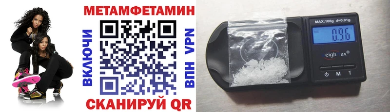 гидра ссылки Санкт-Петербург АМФЕТАМИН Premium