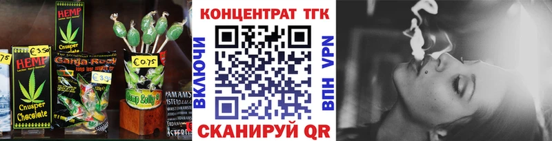 Печенье с ТГК марихуана  даркнет сайт  Санкт-Петербург 