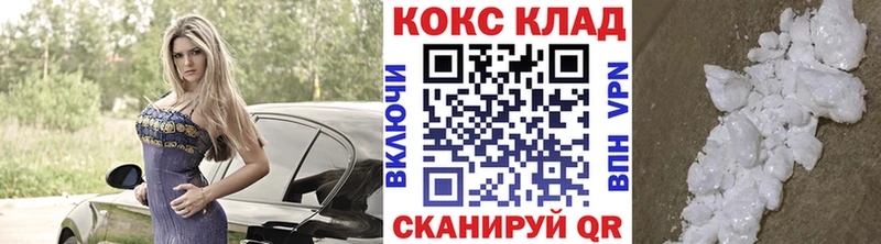 Кокаин 98%  Санкт-Петербург 