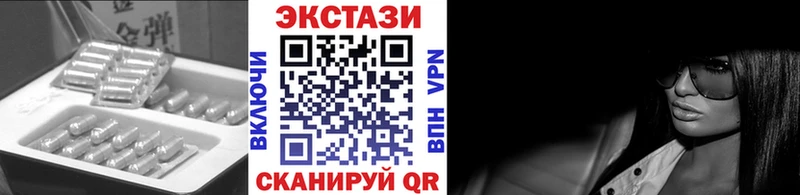 Ecstasy 300 mg  блэк спрут зеркало  Санкт-Петербург 