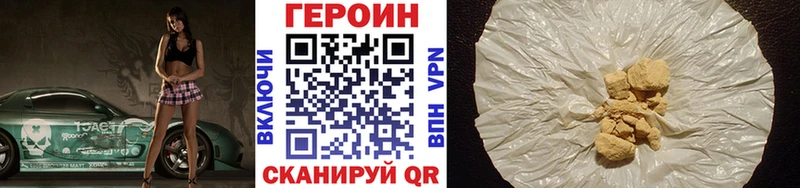 Героин гречка  Санкт-Петербург 