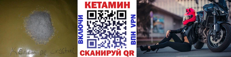 сайты даркнета как зайти Санкт-Петербург КЕТАМИН VHQ