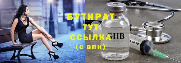 бутик Алексин