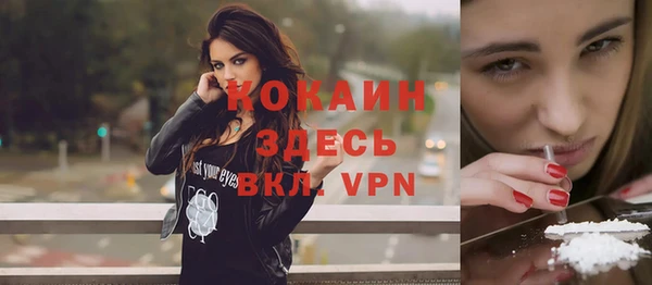 бутик Алексин