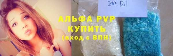 амф Абаза