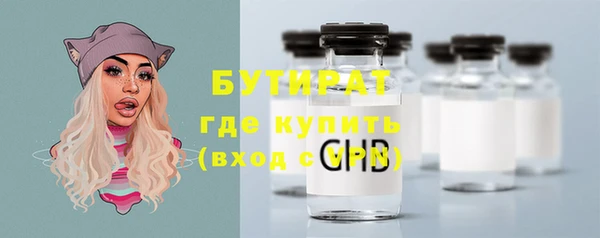 бутик Алексин