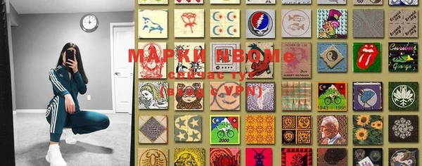 марки lsd Алзамай