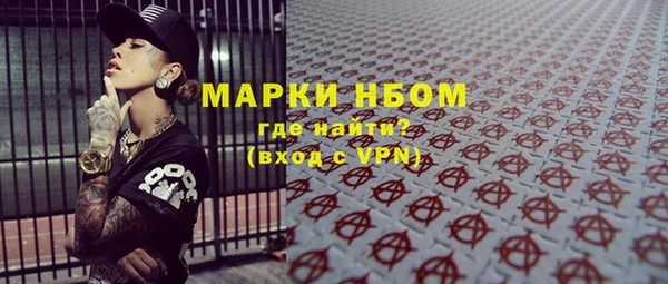марки lsd Алзамай
