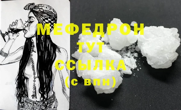 MESCALINE Абдулино