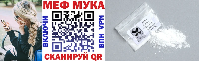 продажа наркотиков  mega как зайти  Мефедрон VHQ  Санкт-Петербург 