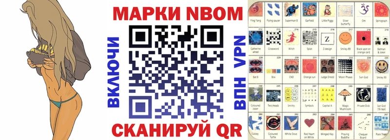 Марки N-bome 1,5мг  Санкт-Петербург 