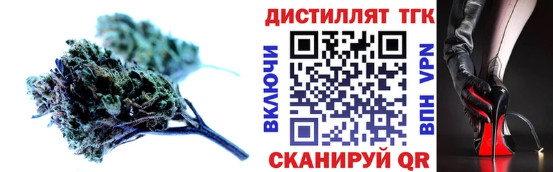 магазин продажи наркотиков  kraken ONION  сайты даркнета как зайти  Санкт-Петербург  Дистиллят ТГК жижа 